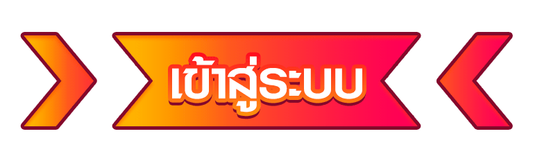 หน้าเข้าสู่ระบบ THB889 เว็บพนันออนไลน์